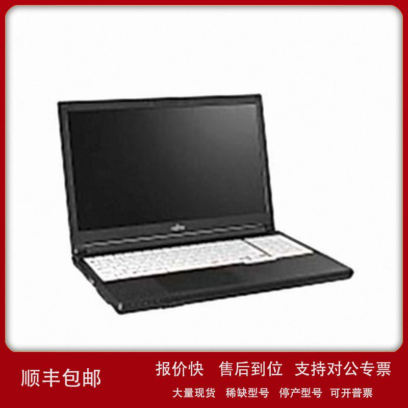 议价原厂原装！！！日本FUJITSU 电脑 FMVA10033P