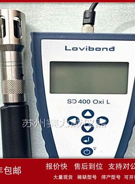 议价罗威邦SD400便携式荧光法溶氧仪防水防震溶氧仪德国SD400