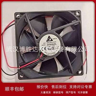 议价AFB0724VHD/AFB0812SH 台达变频器散热风扇 24V 0.27A 7CM