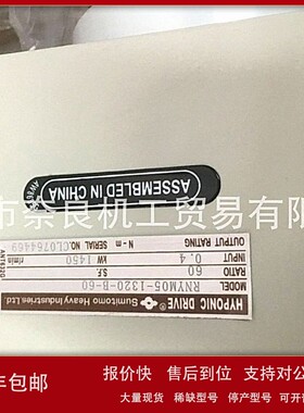 议价日本住友减速机F4CF-C15-119议价