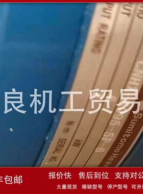 议价日本Sumitomo住友减速机RNHM2-470T-B-20议价
