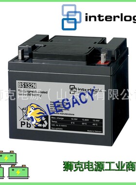 荷兰interLogix蓄电池BS133N直流屏UPS电源电池12V65AH电瓶