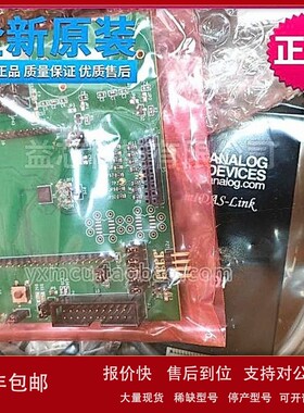 议价现货EVAL-ADUCM355QSPZ QUICKSTART PLUS ADUCM355 EVAL BD调