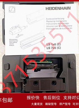 议价测头TS642 ID 653217-01海德汉heidenhain 376836-20 40 18 6