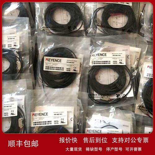 议价供应基恩士KEYENCE小型光电传感器 PR-MB30P3 全新原装现货议