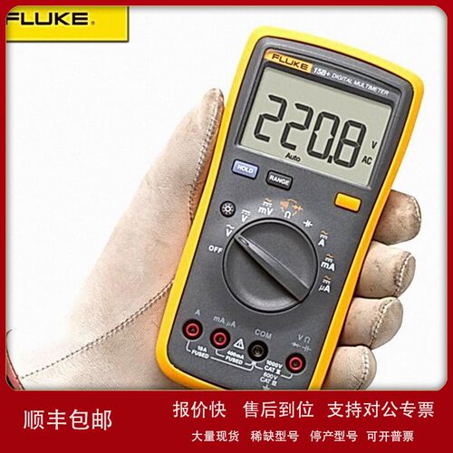 议价福禄克Fluke数字万用表F15B+/12E+/17B+/18B+/101KIT/106/107