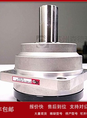 议价全新HD哈默那科减速机 CP-32C-10-J201A-SP