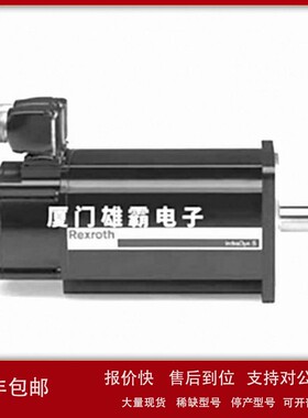 议价HMV01.1R-W0045-A-07-NNNN