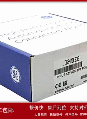 议价美国GE IC200TBX223通用电气PLC 模块 CPU 全新原装 质保一年