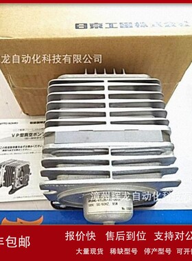 议价DP0110-A1155-X3-0001日本NITTO KOHHI日东株式会社真空泵压