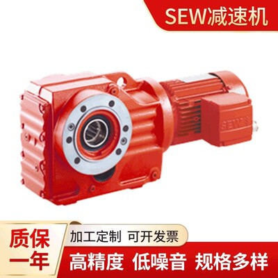 赛威SEW涡轮蜗杆减速电机刹车变频高效电机SA57DRE80M4BE1HF