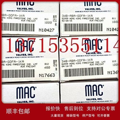 议价MAC 电磁阀 35A-B00-DDAA-1BA 24VDC 52A-11-B0A-DM-D-DAB-2K