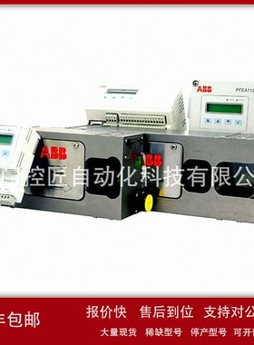 议价ABB REF610 综合保护继电器 商品议价85