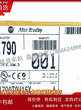 议价1790-T0V16X DeviceNet LDX I/O，24VDC，16槽扩展块 1790T0V