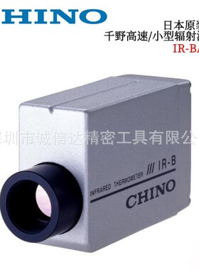 日本CHINO千野高速/小型辐射温度计IR-BAT1M BAT1P T2M TSM BATSP