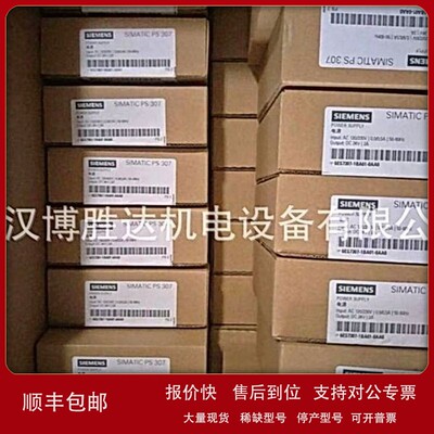 议价A5E02630231 S120变频器IGD触发板驱动板