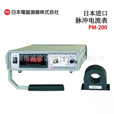 议价日本NDK电磁测器测量电容式磁化器的高精度脉冲电流表PM-200