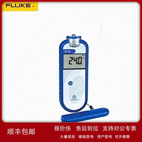 议价福禄克（FLUKE） Comark C12 HACCP食品温度计（-40°C to 12