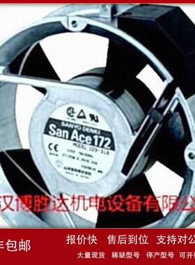 议价109-313 日本三洋SANYO散热风扇 172*50MM 230V 27/25W