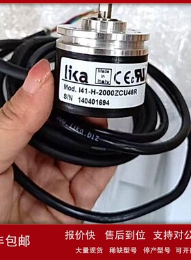 议价意大利莱卡lika编码器C50-H-1024ZCU410/S700原装进口