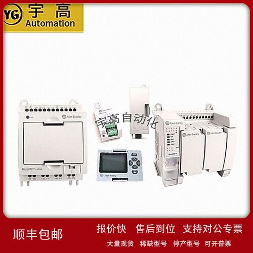 议价20-HIM-C6S现货AB罗克韦尔PLC模块包邮Allen-Bradley质保一年
