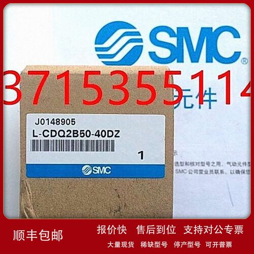 议价SMC原装气缸 CDQ2B50-40DZ L-CDQ2B50-40DZ L-CDQ2B32-40DZ-X