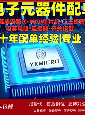 议价正品全新原装AT89C55WD-24JI封装PLCC44 8位闪存嵌入式电子元