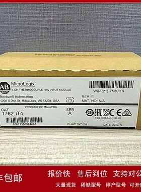 议价1762-IT4罗克韦尔AB Micrologix1200全新1762IT4质保1年耐用