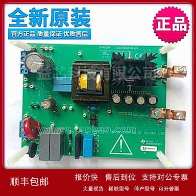 议价UCC25640EVM-020:开发工具UCC25640x half bridge LLC evalua