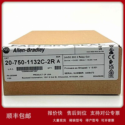 议价20-750-1132C-2R变频器部件罗克韦尔AB全新现货207501132C2R