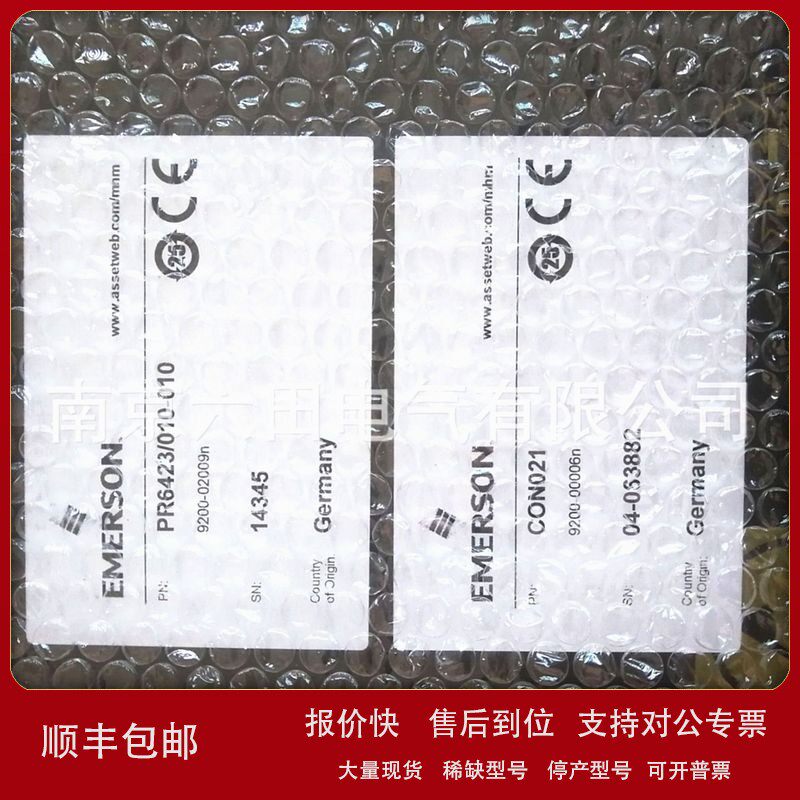 议价德国 PR6423/014-010涡流传感器CON021菲利普EPRO艾默生 EMER