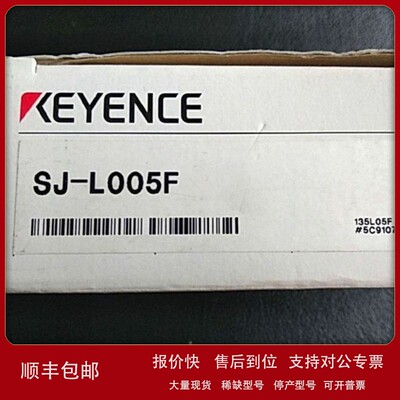 议价供应基恩士KEYENCE静电离子风扇OP-88096全新原装现货议价