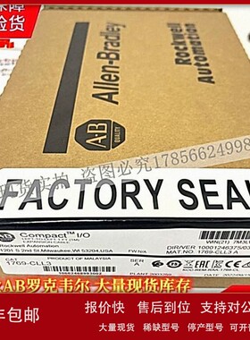 议价AB 1769-CLL3 电缆，CompactLogix，总线扩展，从左到左3m长