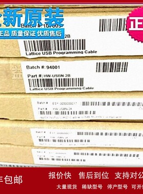 议价Lattice全新原装HW-USBN-2A下载器 ispDOWNLOAD Cable正品