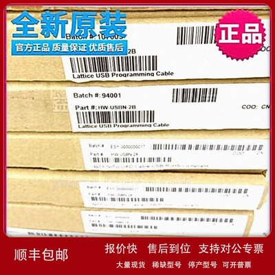 议价Lattice全新原装HW-USBN-2A下载器 ispDOWNLOAD Cable正品