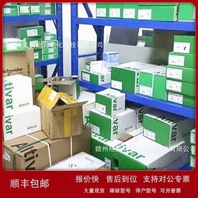 议价Schneider模块LXM32AD18M2 LXM32AU90M2 LXM32MD18N4全新现货