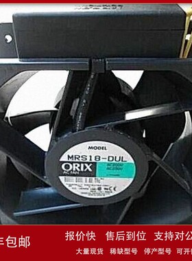 议价MU1025L-11 日本东方ORIX 变频器散热风扇 100V 10025
