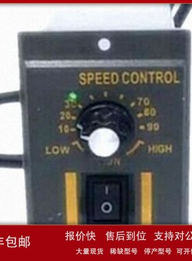 议价SPEED CONTROLLER调速器 控制器US-52 15W 25W 40W 60W 90W 1