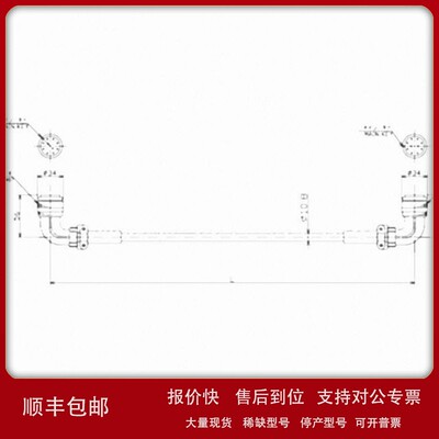 议价Shimadzu Precision Instruments 线缆263-16936-01