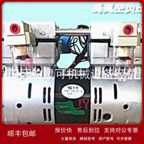议价台湾JY真空泵JIA YU INDUSTRIAL CO.LTD JY-180 JY-240V JY-2