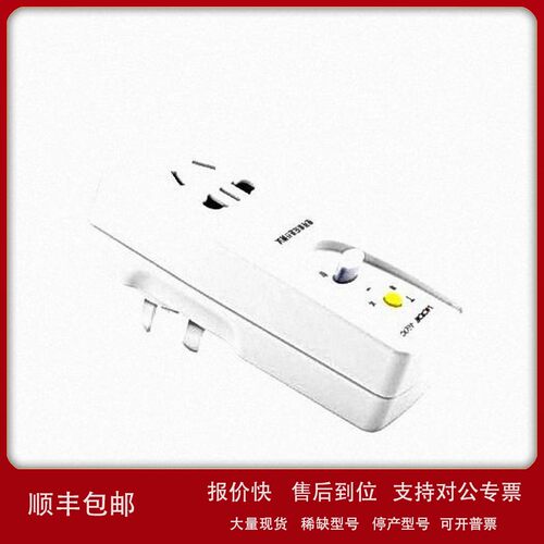 议价VICTOR胜利仪器VC461C/VC461C漏电保护插头16A家用空调开关
