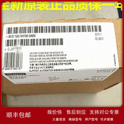 议价6ES7532-5HF00-0AB0 S7-1500模拟输出模块AQ 8 6ES75325HF000