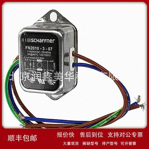 议价供应Schaffner 线路滤波器 FN2010-3-07 导线引线单相通用