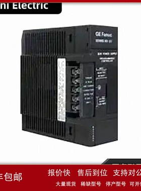 议价IC693PWR332 美国GE 通用电气 全新正品 PLC 模块