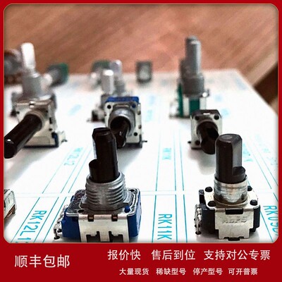 议价一级代理:日本 ALPS绝缘轴电位器 RK09K1130A6S
