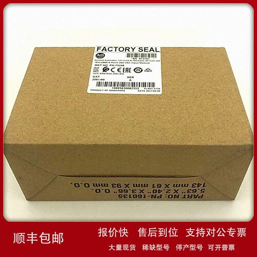 议价2085-IM8输入模块罗克韦尔Allen-Bradley全新现货2085IM8