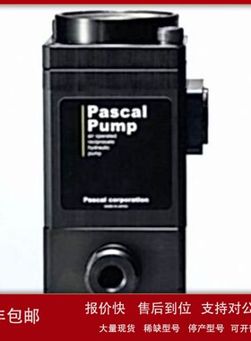 议价原装日本帕斯卡PASCAL PUMP气动油泵X6306U-D HPH6308 欢迎询
