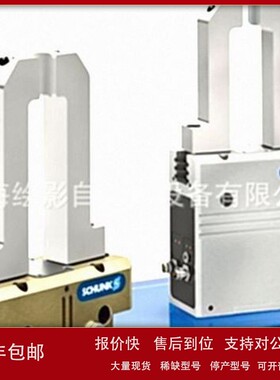 议价原装进口德国SCHUNK雄克303312PZN+100-1