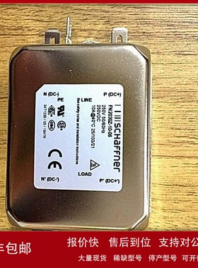 议价Schaffner滤波器FN2030Z-10-06