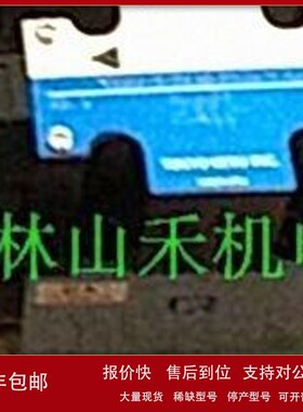 议价日本TOKIMEC东京计器电磁阀DG4VC-3-6C-M-LAPS2-H-7-54-JA100